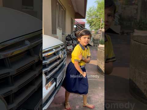 Manke Comedy👍#trending #funny #ytstudieo #comedymovies #cute #viralvideo