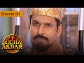 Jodha Akbar - Ep 163 - La fougueuse princesse et le prince sans coeur - Série en français - HD