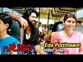 Natakam Full Video Songs Eda Puttinave Full Video Song Ashish Gandhi Ashima Nerwal