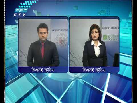 শেয়ার বাজার আপডেট ৩য় পর্ব , ১০ মে ২০১৮