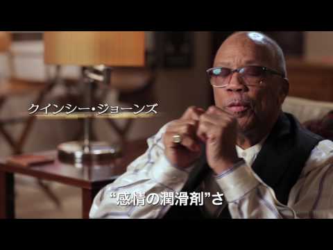 映画『すばらしき映画音楽たち』予告編