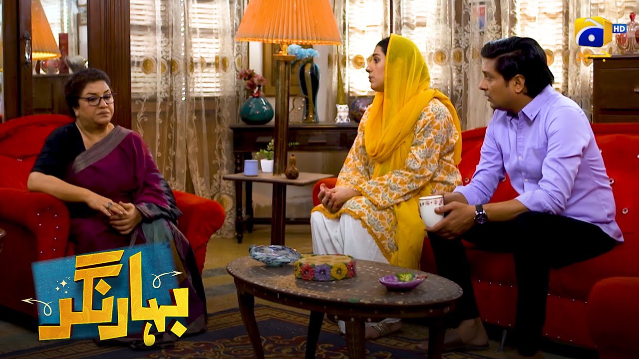 Leechar Damad Ka Safed Jhoot || Bahar Nagar || Har Pal Geo