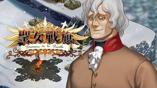 【聖女戦旗】【日本語ボイス】第二十二章 雪道の足跡 ルナティックモード ストーリー攻略【Banner of the Maid】