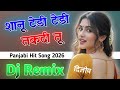 Sanu Tedi Tedi Takdi Tu Dj Remix Panjabi Super Hit Dance Song Instagram Trending Song 2026