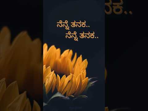 Nenne Tanaka nenne tanaka kannada song|Sanjith Hegde hit song #arjunjanya #kannadasong #sanjithhegde