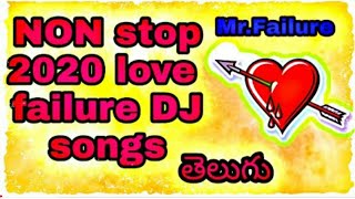 Telugu NON stop love failure DJ songs  8073643031 