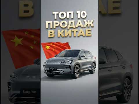На чем ездят САМИ КИТАЙЦЫ? 🚗 🇨🇳
