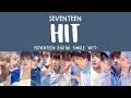 [LYRICS/가사] SEVENTEEN (세븐틴) - HIT (DIGITAL SINGLE 'HIT')
