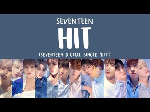 [LYRICS/가사] SEVENTEEN (세븐틴) - HIT (DIGITAL SINGLE 'HIT') Video