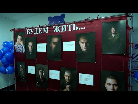 «БУДЕМ ЖИТЬ» | Новости Камчатки | Масс Медиа
