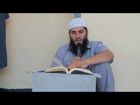 Flasim për Ëndrrat - Hoxhë Muharem Ismaili