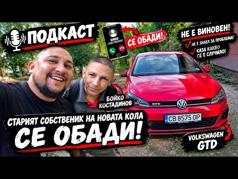 @Bobby_BG_Official обяснява защо може би ще напусне от DISCORDIA | Denis Kadirow TruckVloger 