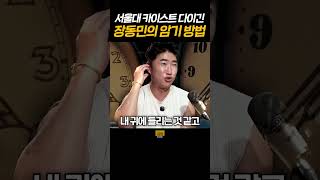 유튜브 썸네일