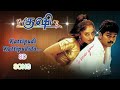 Kattipudi Kattipudida 8D Song Kushi Use Headphones