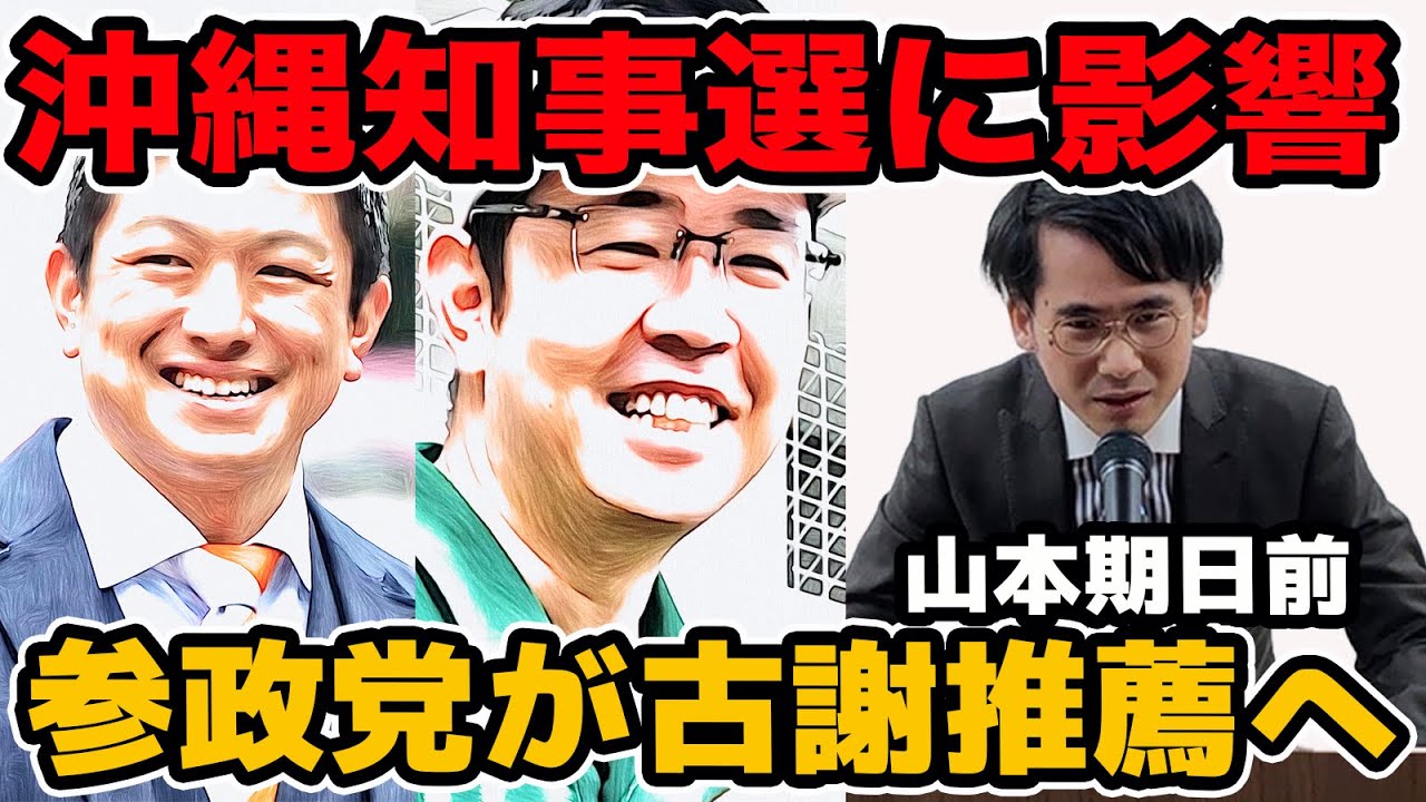 YouTubeサムネイル
