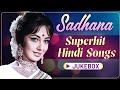 Best Of Sadhana Evergreen Superhit Hindi Songs Jukebox In 4K Timeless Bollywood Classics