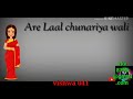 Meri Shadi Karwao WhatsApp Status
