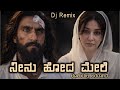 Ninu Hodamele Bhoomiyella Baradagide Kannada Version Remix Song Dhurandar 2 Revenge Song