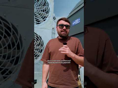 Що стоїть за стабільною роботою елеватора?