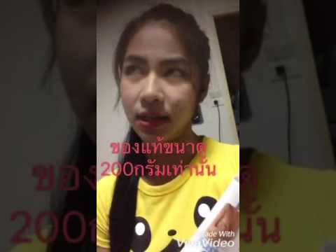 หน้าอกครีมกวม ไม่ว่าคุณจะสามารถเลี้ยงนมถ้าคุณมีรากฟันเทียม