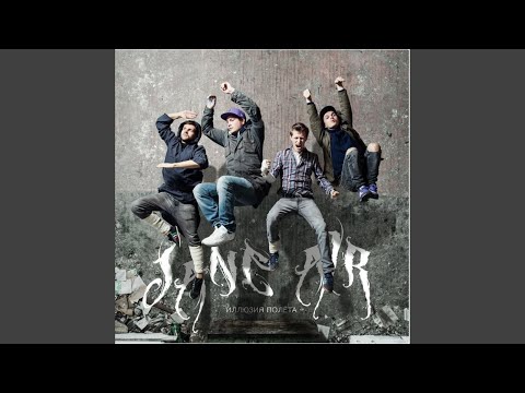 Video thumbnail for Западный ветер (West Wind)