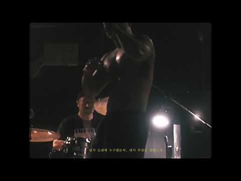 [PV]Burn My Bridges - Soulless