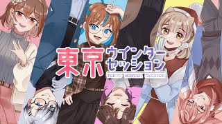 【Jakarta Pancaroba Session】東京ウインターセッション / Tokyo Winter Session - HoneyWorks