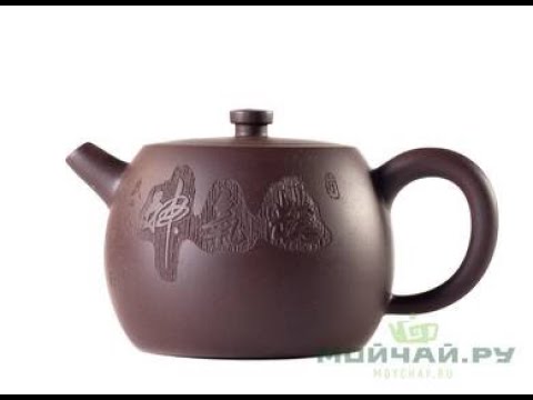 Teapot # 24658, yixing clay, 225 ml.