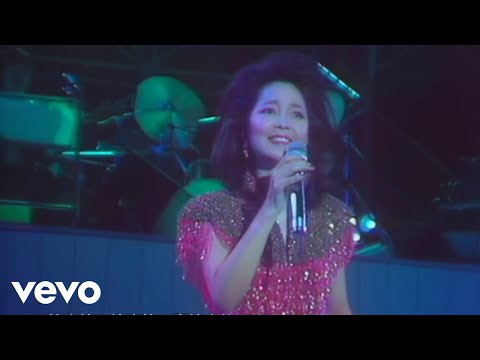 鄧麗君 Teresa Teng - 賣肉粽 のサムネイル
