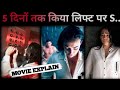 #moviesexplainedhindi               Down (2019) Thriller Mystery Hollywood Movie Explained In Hindi