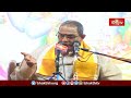 ఈశ్వర లీల యొక్క విశిష్టత తెలుసుకోండి | Bhagavatha Kathamrutham | Chaganti Koteswara Rao | BhakthiTV - Video