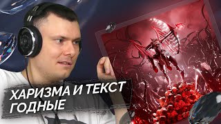 Медиа рецензия