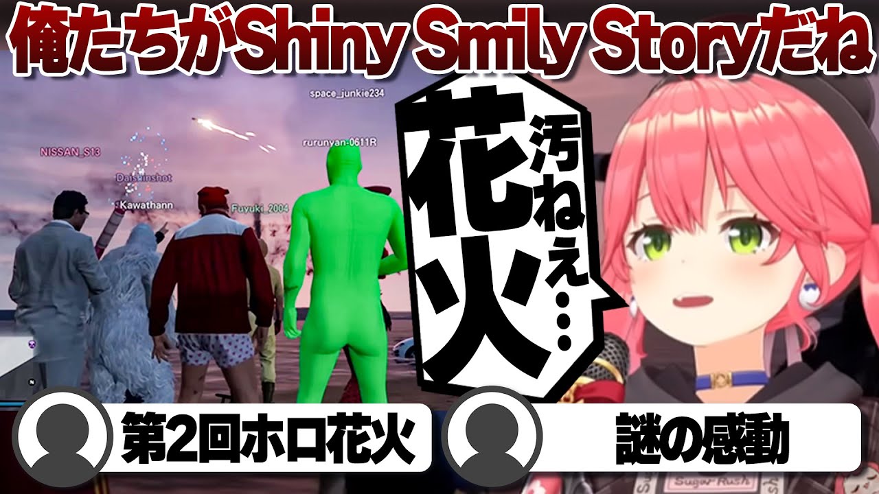 YouTubeサムネイル