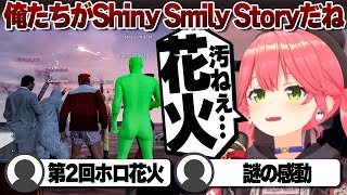 【コメ付き】なんとなくいい感じに終わらせるさくらみこ【ホロライブ/さくらみこ/切り抜き】 #さくらみこ