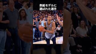 ゲームの表紙に選ばれた選手たちpart2 #shorts