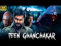 TEEN GHANCHAKAR Full Horror Movie Hindi Dubbed Bobby Simha Pooja Solanki South Movie