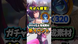 まもなく開始の「難破船トレジャー」が面白すぎる！【Neverness to Everness】#NTE #NTEcreator
