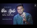 দিন গেল | Din Gelo by Habib Wahid | SAIF (cover )