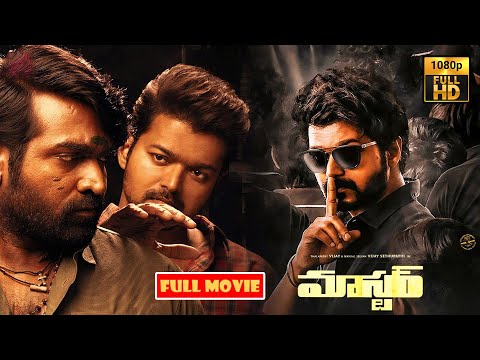 Vijay Thalapathy Blockbuster Telugu HD Action Drama Movie || Vijay Sethupathi ||  @JordaarMovies ​