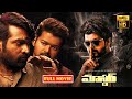 Vijay Thalapathy Blockbuster Telugu HD Action Drama Movie Vijay Sethupathi JordaarMovies ​