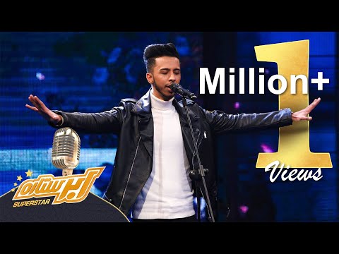 اجرای زیبای عشق من از منصور جلال | Mansoor Jalal Performance on Top 06 - Eshq Man