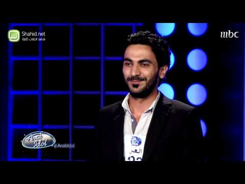 Arab Idol - سالم سيراني - تجارب الأداء