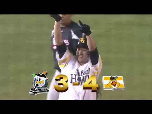 【7回表】3点差をひっくり返した!! ホークス・川島 代打逆転タイムリー3ベース!! 2015/7/11 M-H