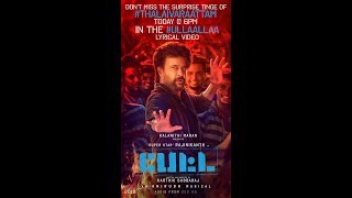 Ullaallaa Nakash Aziz, Inno Genga