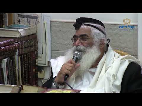 הרב יורם אברג'ל-המסר היומי-סדר היום לט' באב-ו' אב תשפ"ה