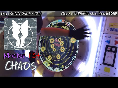 【Cytus系列合作#4】CHAOS (Master 13+) ALL PERFECT!!!【maimaiでらっくす+】