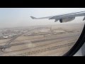 Kuwait Airways A340 300 Take Off From Kuwait Window View