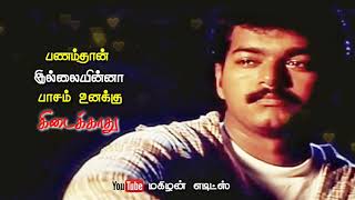 Download lagu Sariya thappa seiyurathu sariya thappa song//WhatsApp status song//Nenjinele movie song mp3 Download lagu Sariya thappa seiyurathu sariya thappa song//WhatsApp status song//Nenjinele movie song mp3