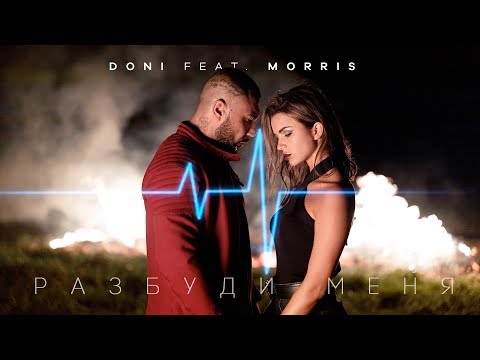 {Razbudi Menya} {Razbudi Menya} Best Songs