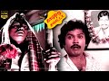 டேய் லட்சுமிபதி நான்தான்டா கூப்பிட்�